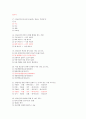 2010 흥미로운 자동차 중간고사 족보 3페이지