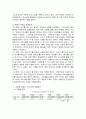 저출산 고령화가 우리나라 사회복지에 어떻게 영향을 미치고 있는지 논의하시오 [사회복지개론 과제] 2페이지