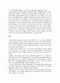 우리나라 사회보험제도 중 한가지를 선택하여 제도의 문제점과 의견을 서술하시오 ≪노인장기요양보험제도≫ [사회복지정책론 과제] 3페이지