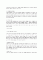 유아기 아동의 사회성을 증진시킬 수 있는 부모역할에 대해서 논하세요. 2페이지