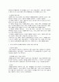 서비스이용자의 변화를 방해하는 관계와 그에 대한 대처 기술에 대해 설명하시오. [사회복지실천론 과제] 2페이지