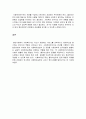 사회복지연구자로서, 연구에 임하는 가장 중요한 태도는 무엇이라 생각하는지 서술하시오. [사회복지조사론 과제] 3페이지