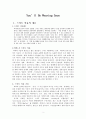 패션과 IT를 융합한 의류기술 발전 - 상상 가능한 스마트 의류 아이디어 (You’ll Be Wearing Soon) 2페이지