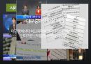 의제설정이론 발표 9페이지