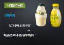 의제설정이론 발표 10페이지
