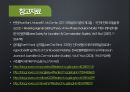 의제설정이론 발표 14페이지