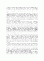 줄무늬 파자마를 입은 소년 영화감상문 2페이지