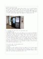 [인터넷과 정보사회 공통] ①PC제외 주변 컴퓨팅 기능 장치(내비게이션,키오스크,디지털카메라) 3가지 선택 각제품의 입력,출력,저장,기억 기능과 모듈 & ②웹 브라우저 설치ㆍ사용해 보고 익스플로러보다 장단점 5페이지