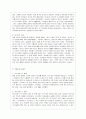 [영연방의사회와문화 D형] 영국사와 관련된 인물과 사건, 사물 설명문 작성 - Benjamin Disraeli(벤자민 디즈레일리) & Irish Potato Famine(아일랜드 감자 대기근) & Hadrian`s Wall(하드리아누스 방벽) 5페이지