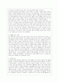 [영연방의사회와문화 D형] 영국사와 관련된 인물과 사건, 사물 설명문 작성 - Benjamin Disraeli(벤자민 디즈레일리) & Irish Potato Famine(아일랜드 감자 대기근) & Hadrian`s Wall(하드리아누스 방벽) 6페이지