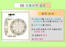 기계기초공작 V. 연삭 작업 - 연삭 숫돌 설치 , 평면 연삭기 조작, 육면체 연삭 가공.ppt 18페이지