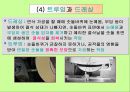 기계기초공작 V. 연삭 작업 - 연삭 숫돌 설치 , 평면 연삭기 조작, 육면체 연삭 가공.ppt 19페이지