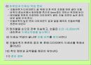 기계기초공작 V. 연삭 작업 - 연삭 숫돌 설치 , 평면 연삭기 조작, 육면체 연삭 가공.ppt 21페이지