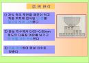 기계기초공작 V. 연삭 작업 - 연삭 숫돌 설치 , 평면 연삭기 조작, 육면체 연삭 가공.ppt 56페이지