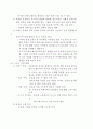 예체능 대결을 위해 알맞은 상대를 알선해주는 스포츠 이벤트 회사 창업 제안서(창업·사업계획서) 9페이지