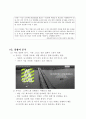 예체능 대결을 위해 알맞은 상대를 알선해주는 스포츠 이벤트 회사 창업 제안서(창업·사업계획서) 15페이지