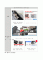 가정 및 공공기관 방충망 교체 서비스 신사업 창업 제안서 (창업·사업계획서) 8페이지