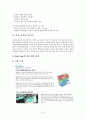 쉘라인 Shell Line 품질경영관리 6페이지
