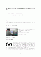 쉘라인 Shell Line 품질경영관리 22페이지