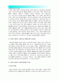 [A+고위험모아간호학] 고위험신생아의 고빌리루빈혈증에 대한 사정 (진단평가 및 임상증상)과 치료 간호, 다혜 탈수정도 24시간동안 수분유지요구량, 신체사정자료 임상증상, 간호진단 2가지 도출 간호중재계획,간호 4페이지
