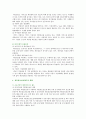 개인정보 유출 [정보사회와 디지털문화 공통] 정보사회가 되면서 우리 사회에서는 개인정보 유출과 관련한 논란, 개인정보 유출에 의한 개인의 피해 사례와 적절한 방안 서술-개인정보유출 개념, 종류, 현황, 사례 6페이지