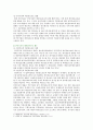 개인정보 유출 [정보사회와 디지털문화 공통] 정보사회가 되면서 우리 사회에서는 개인정보 유출과 관련한 논란, 개인정보 유출에 의한 개인의 피해 사례와 적절한 방안 서술-개인정보유출 개념, 종류, 현황, 사례 7페이지