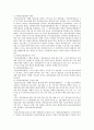 개인정보 유출 [정보사회와 디지털문화 공통] 정보사회가 되면서 우리 사회에서는 개인정보 유출과 관련한 논란, 개인정보 유출에 의한 개인의 피해 사례와 적절한 방안 서술-개인정보유출 개념, 종류, 현황, 사례 15페이지