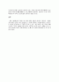현대사회에서 상담의 필요성과 중요성에 대해서 서술하세요 - 「상담의 중요성」 {상담의 개념, 현대사회에서 상담의 필요성과 중요성, 상담자의 자질과 특성} 3페이지
