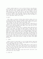 부모교육4A>>태내기 및 영아기 발달 특성과 중요성을 설명하고, 태내기 및 영아기 자녀를 둔 바람직한 부모의 역할에 대하여 논하시오@ -태내기,신생아기,영아기 & 적절한 태내환경과 영아기 자녀둔 부모 역할 3페이지