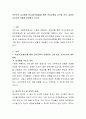 학부모가 교사에게 학습지(문제집)를 통한 언어교육을 요구할 경우, 영유아교사로서 어떻게 대처할지 쓰시오. 2페이지