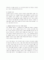 학부모가 교사에게 학습지(문제집)를 통한 언어교육을 요구할 경우, 영유아교사로서 어떻게 대처할지 쓰시오. 3페이지
