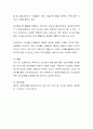 학부모가 교사에게 학습지(문제집)를 통한 언어교육을 요구할 경우, 영유아교사로서 어떻게 대처할지 쓰시오. 4페이지