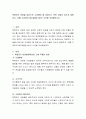 학령전기 아동을 대상으로 고려해야 할 영양소는 어떤 것들이 있는지 설명하고, 이를 고려하여 일주일(월~일)의 식단을 작성해보시오. 2페이지