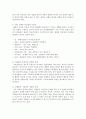 [사회복지실천기술론] 집단사회복지실천에서 집단의 구성시 고려되어야 할 사항들을 정리하고 그에 따라 바람직한 실천결과를 얻기 위해 우선시 되어야 할 점들을 무엇이라고 생각하는지 3페이지