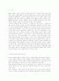 노인교육론 3공통) 노인교육프로그램 선정하여 현황,내용,교육방법등 조사 기술 & 노인의 신체적,심리적,사회적 특성에 적절한지 평가 & 노인 특성과 요구에 부합하도록 개발·운영하려면, 보완하면 좋을지 대안제시 2페이지