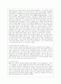 [영연방의사회와문화 E형] 영국사와 관련된 인물과 사건, 사물에 대해 설명문 -Elizabeth II(엘리자베스 2세 여왕) & Roman Invasion of Britain(로마의 영국 침입) & British East India Company(영국 동인도 회사) 6페이지
