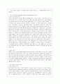 [e-비즈니스 공통] A.컴퓨터 통신 프로토콜중 프로토콜의 역할과 기능 설명한 모형으로 OSI 7 Layer(레이어/계층) 모델 각프로토콜 계층 명칭 기술, 역할 설명 B.약자 풀어쓰세요 ①MAC ②SMTP ③VoIP ④IoT ⑤PSTN 2페이지