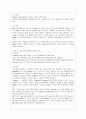 [e-비즈니스 공통] A.컴퓨터 통신 프로토콜중 프로토콜의 역할과 기능 설명한 모형으로 OSI 7 Layer(레이어/계층) 모델 각프로토콜 계층 명칭 기술, 역할 설명 B.약자 풀어쓰세요 ①MAC ②SMTP ③VoIP ④IoT ⑤PSTN 4페이지