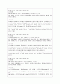 [e-비즈니스 공통] A.컴퓨터 통신 프로토콜중 프로토콜의 역할과 기능 설명한 모형으로 OSI 7 Layer(레이어/계층) 모델 각프로토콜 계층 명칭 기술, 역할 설명 B.약자 풀어쓰세요 ①MAC ②SMTP ③VoIP ④IoT ⑤PSTN 5페이지