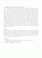 유아 기억의 정확성 또는 신뢰성에 대한 의문을 제기할 수 있는 여러 요인들에도 불구하고 법정에서 3~5세 유아의 진술을 선택하는 이유나 이론적 근거에 대해 서술하시오. 3페이지
