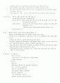폐렴 케이스 Pneumonia Case Study [성인간호] 진단명 : Pneumonia, DM , HTN, CRF  2페이지