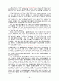 [교육행정 및 교육경영] 잭 웰치(Jack Welch)읠 리더쉽(리더십)에 대한 보고서 {잭 웰치의 생애와 리더로서의 자질, 잭 웰치의 업적, GE(General Electric), 잭 웰치의 리더쉽과 공헌점, 잭 웰치 관련 서적} 19페이지