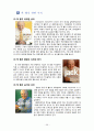 [교육행정 및 교육경영] 잭 웰치(Jack Welch)읠 리더쉽(리더십)에 대한 보고서 {잭 웰치의 생애와 리더로서의 자질, 잭 웰치의 업적, GE(General Electric), 잭 웰치의 리더쉽과 공헌점, 잭 웰치 관련 서적} 30페이지