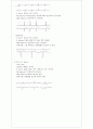 심전도의 이해 7페이지