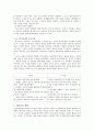 [방송통신대학교 간호학과 간호지도자론 과제물] 동기부여, 맥그리거의 X-Y이론, 리더십의 개념, 허시와 블랜차드의 상황이론, 구성원의 성숙도, 적절한 지도자 행동 스타일 2페이지