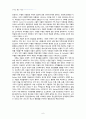 [아동상담] 부적응 행동 이해 - 짜증내고 우울한 아동에 관한 보고서 {우울증의 정의, 아동기 우울증의 특성, DSM-IV 진단준거, 아동기 우울증의 증상과 요인, 짜증내고 우울한 아이 치료방법, 상담적 접근과 사례} 7페이지