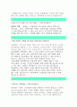 국민은행 자기소개서) 2015년 KB국민은행 자소서 {국민은행 자기소개서 약술형 & 서술형,국민은행 KB인의기본역량3가지,귀하가 생각하는 은행원의 모습,KB국민은행 지원 이유} 국민은행 자소서 국민은행 자기소개서 3페이지
