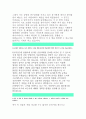 국민은행 자기소개서) 2015년 KB국민은행 자소서 {국민은행 자기소개서 약술형 & 서술형,국민은행 KB인의기본역량3가지,귀하가 생각하는 은행원의 모습,KB국민은행 지원 이유} 국민은행 자소서 국민은행 자기소개서 4페이지