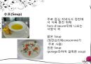 알아두면, 센스만점 서양식 테이블 매너 - 식사 전 기본매너, 서양식 코스요리, 식사 중 기본매너.ppt 10페이지