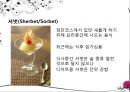 알아두면, 센스만점 서양식 테이블 매너 - 식사 전 기본매너, 서양식 코스요리, 식사 중 기본매너.ppt 13페이지